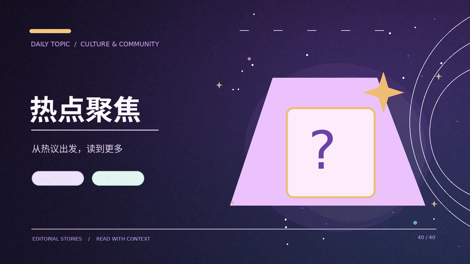 内容方法|从原始材料的作用理解内容方法